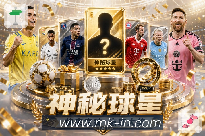 MK体育APP 高清赛事图